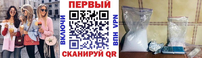 купить наркоту  Калач  АМФЕТАМИН Розовый 