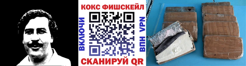 Кокаин VHQ Калач
