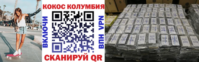 наркотики  Калач  Cocaine VHQ 