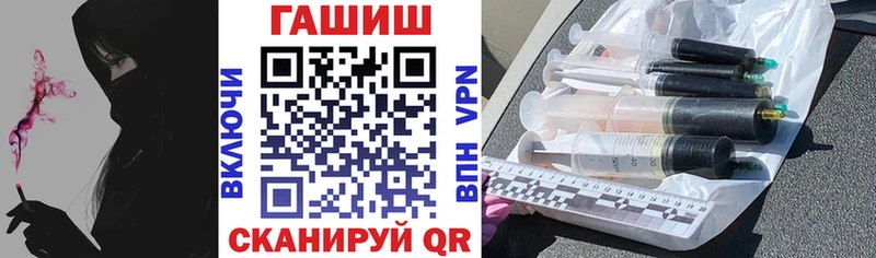 ГАШИШ Изолятор  OMG зеркало  Калач  продажа наркотиков 