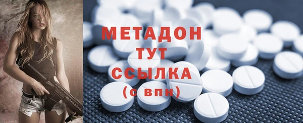 MDMA Абинск