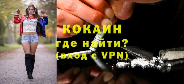 MDMA Абинск