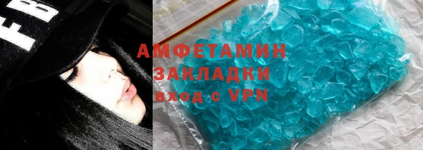 мефедрон мука Абаза