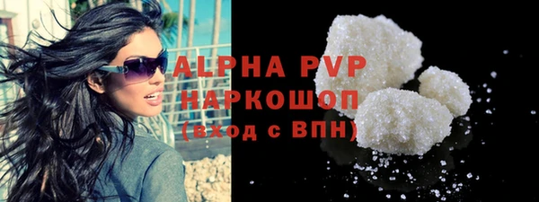 мефедрон мука Абаза