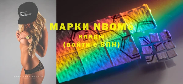 синтетический гашиш Абдулино