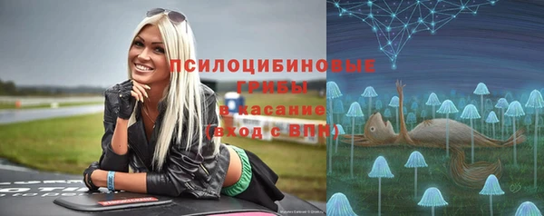 мяу мяу кристалл Заволжск