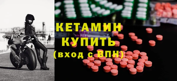 синтетический гашиш Абдулино