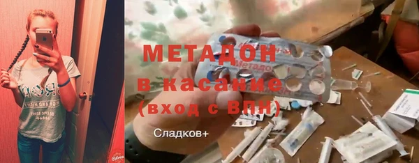 мефедрон мука Абаза