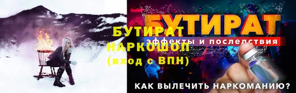 MDMA Абинск
