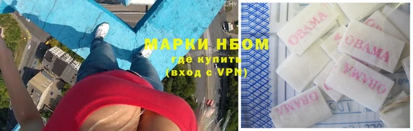 MDMA Абинск