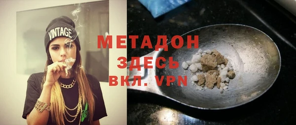 MDMA Абинск