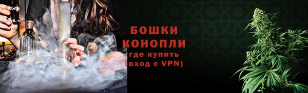 мефедрон мука Абаза