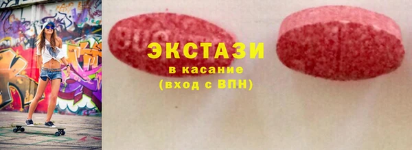 мефедрон мука Абаза