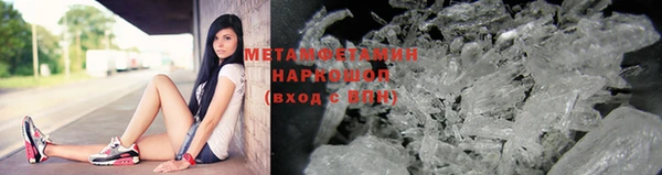 мефедрон мука Абаза