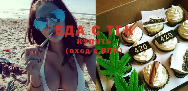 синтетический гашиш Абдулино