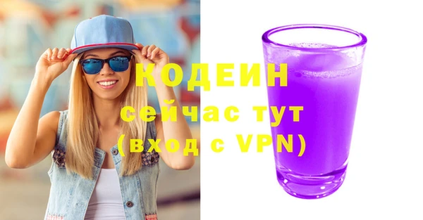 кокаин Заводоуковск