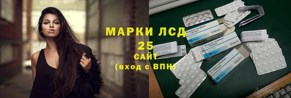 синтетический гашиш Абдулино