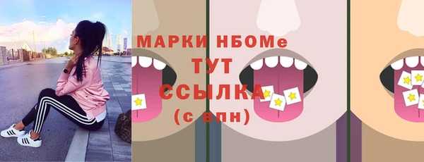 MDMA Абинск