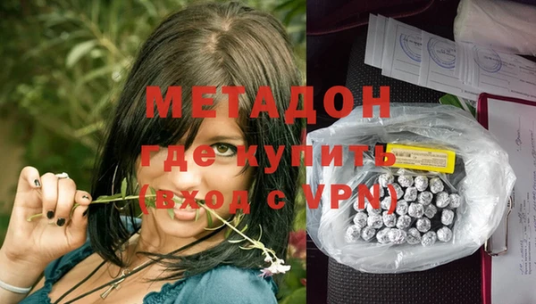 мефедрон мука Абаза