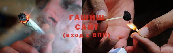 синтетический гашиш Абдулино