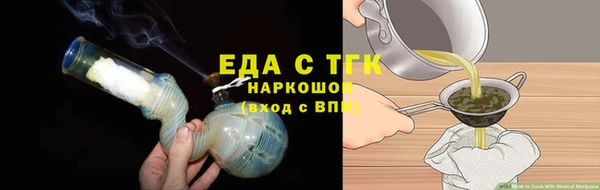 синтетический гашиш Абдулино