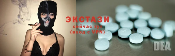 синтетический гашиш Абдулино