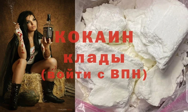 мефедрон мука Абаза