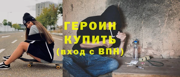 синтетический гашиш Абдулино