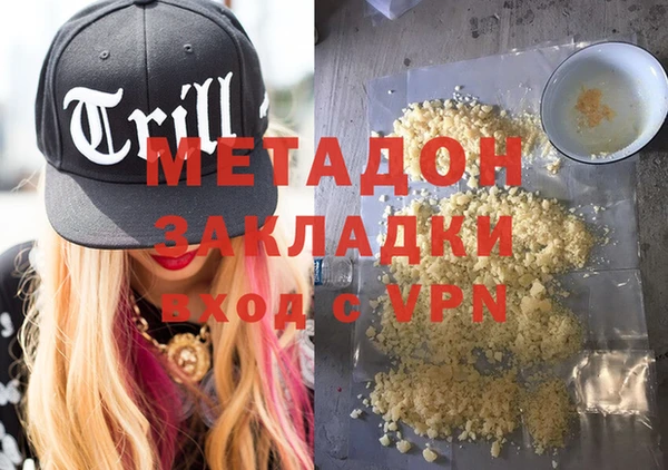 MDMA Абинск