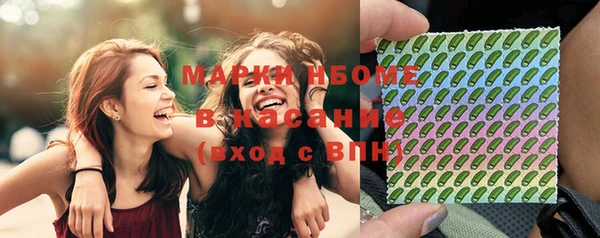 мефедрон мука Абаза