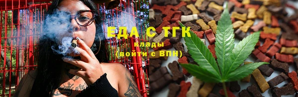 мефедрон мука Абаза