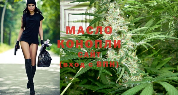 синтетический гашиш Абдулино
