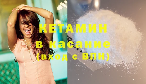 MDMA Абинск