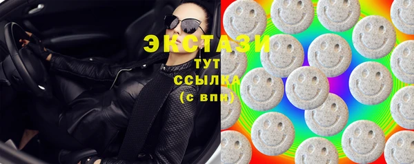 синтетический гашиш Абдулино