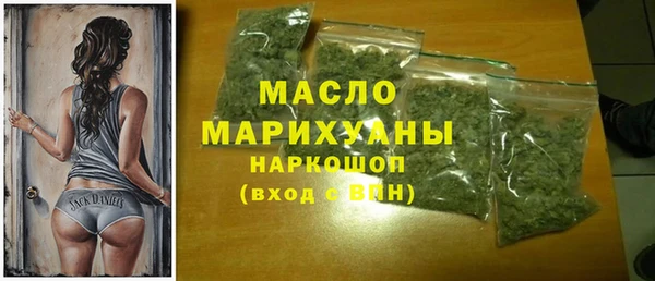 мефедрон мука Абаза