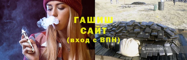 синтетический гашиш Абдулино