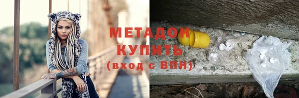 синтетический гашиш Абдулино