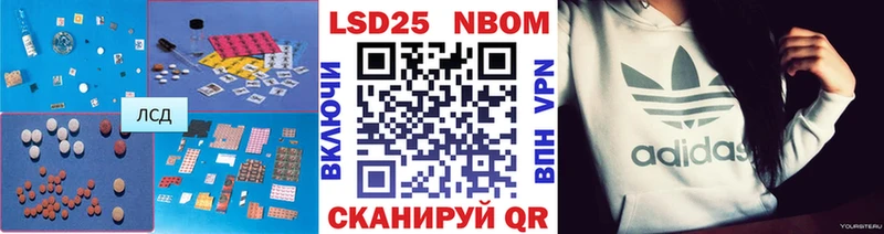 Лсд 25 экстази ecstasy  Калач 