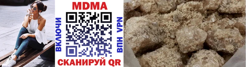 МДМА кристаллы Калач