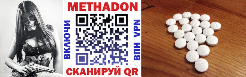 даркнет сайт  Калач  МЕТАДОН methadone 