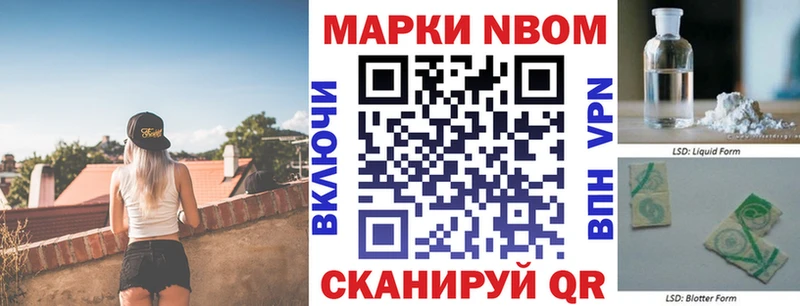 Наркотические марки 1,5мг  Калач 