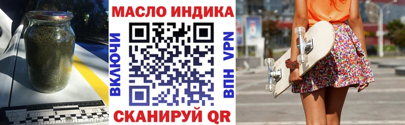 продажа наркотиков  Калач  Дистиллят ТГК жижа 